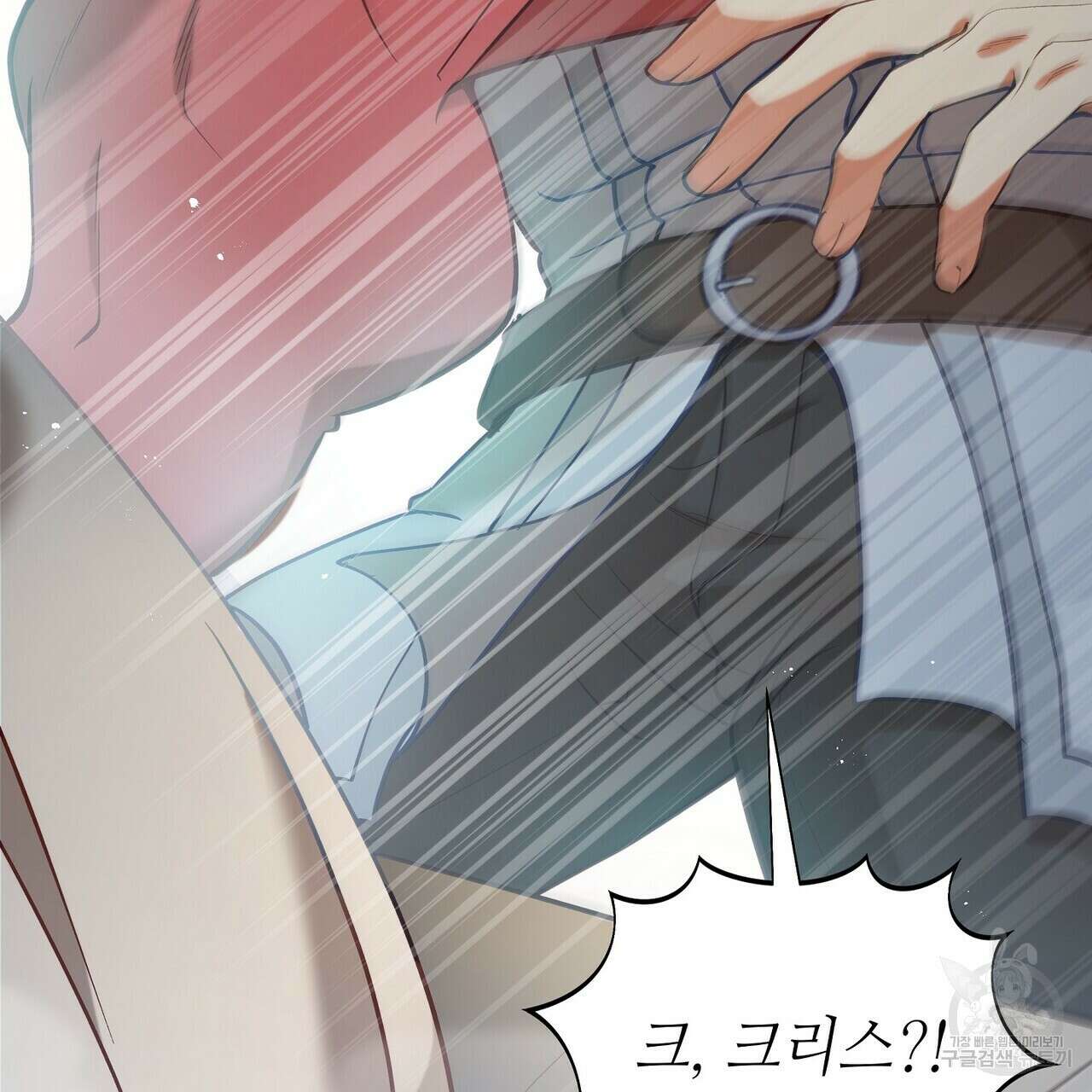 미명의 추적자 60화 125