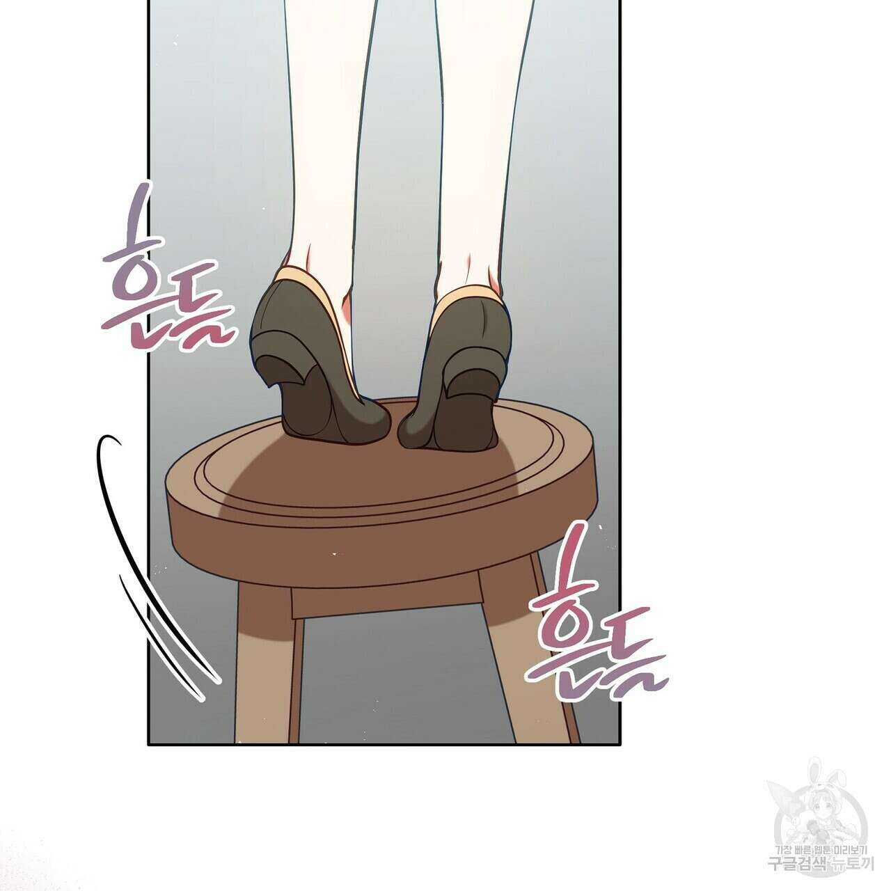 미명의 추적자 68화 65