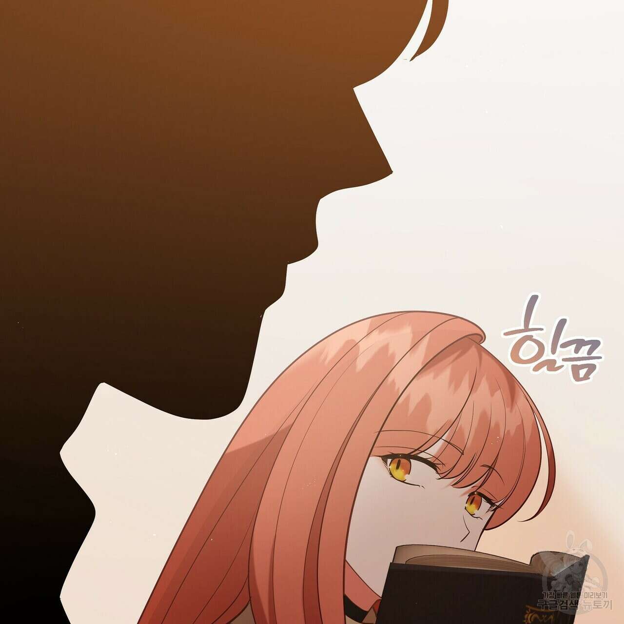 미명의 추적자 68화 187