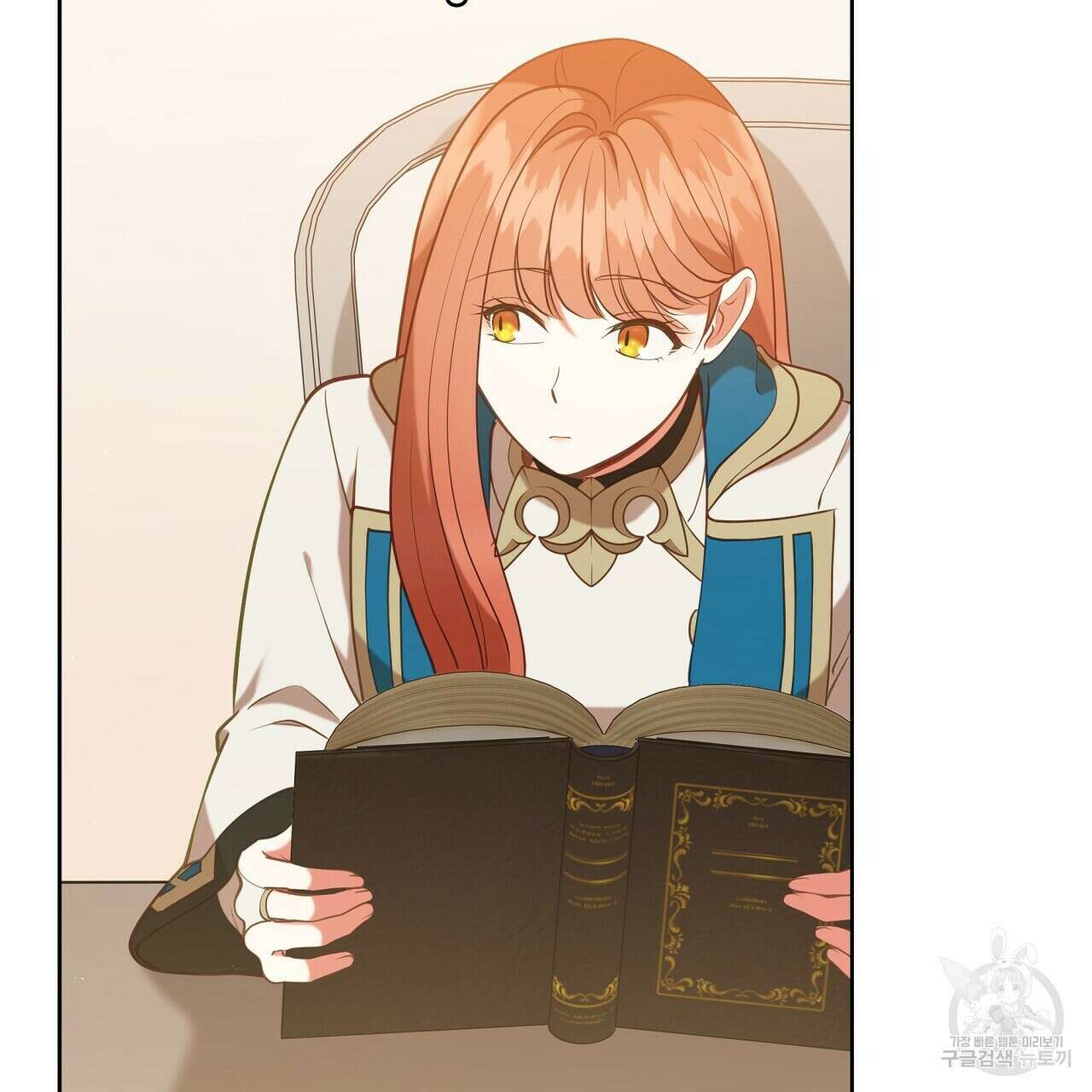미명의 추적자 68화 195