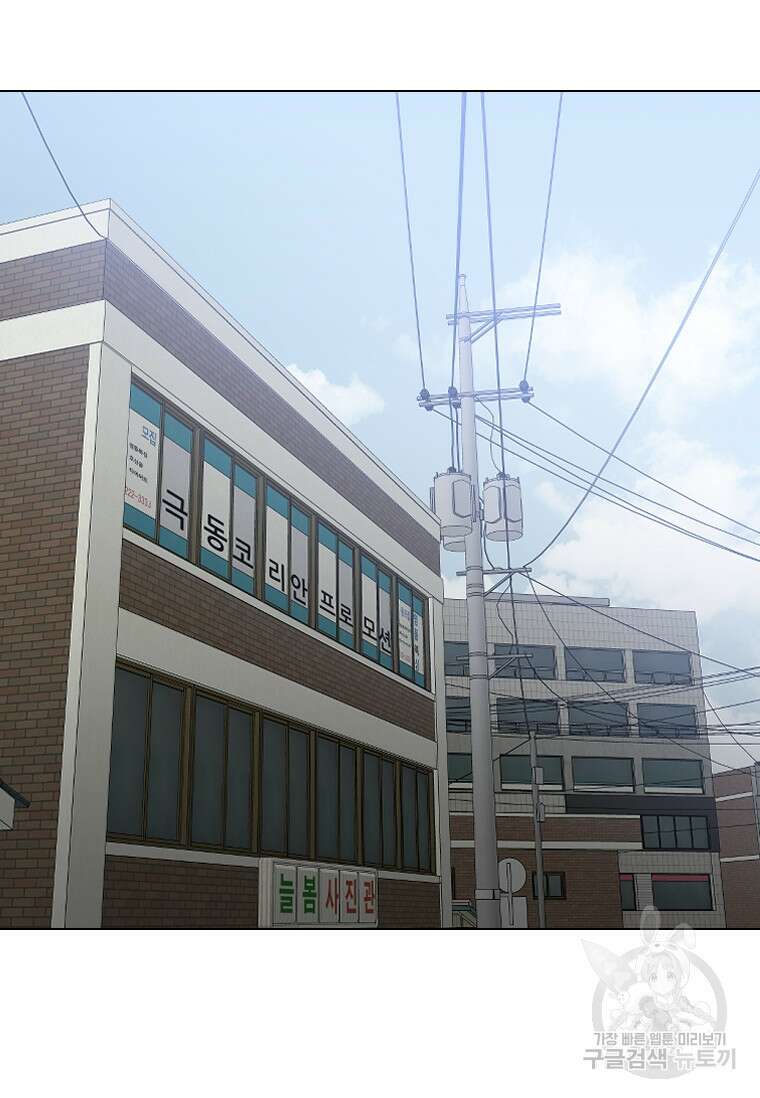 웃음 45화 24