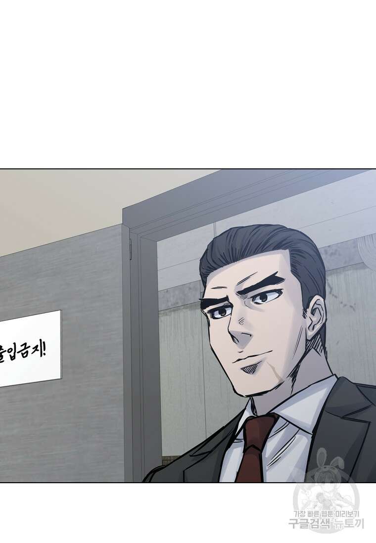 웃음 45화 25