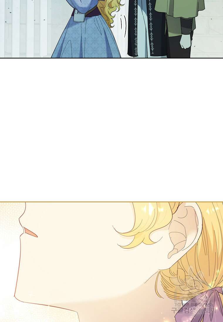 남주님, 취향 존중해드릴게요 50화 22