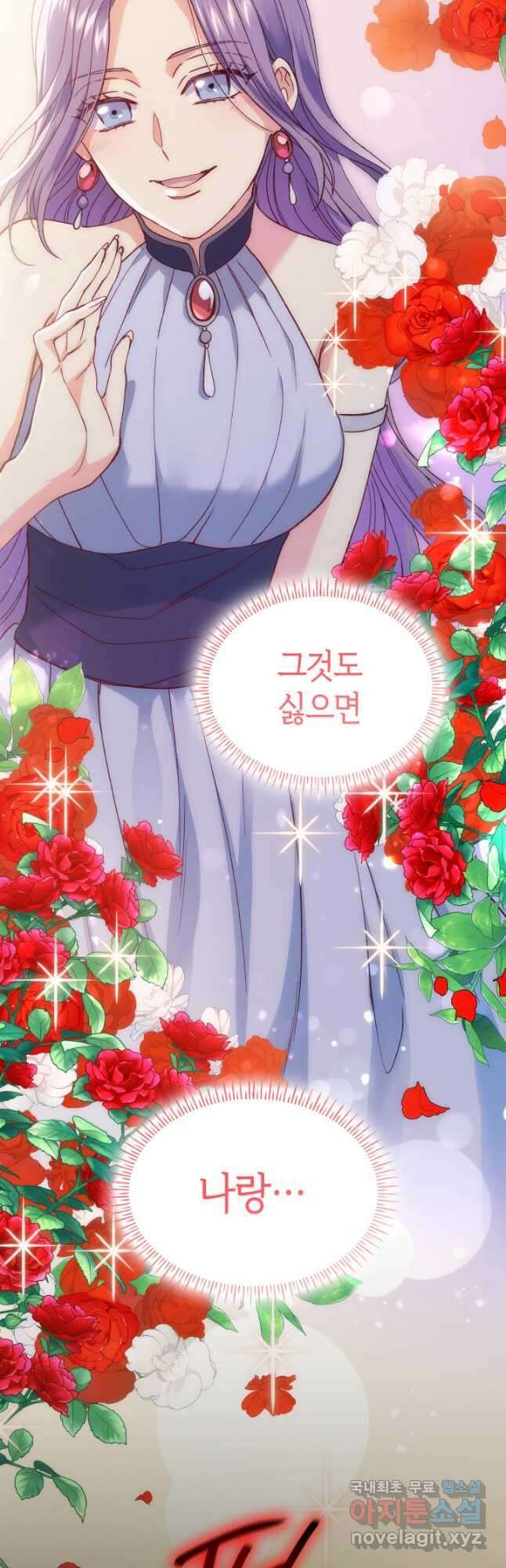 신들의 성좌 39화 5