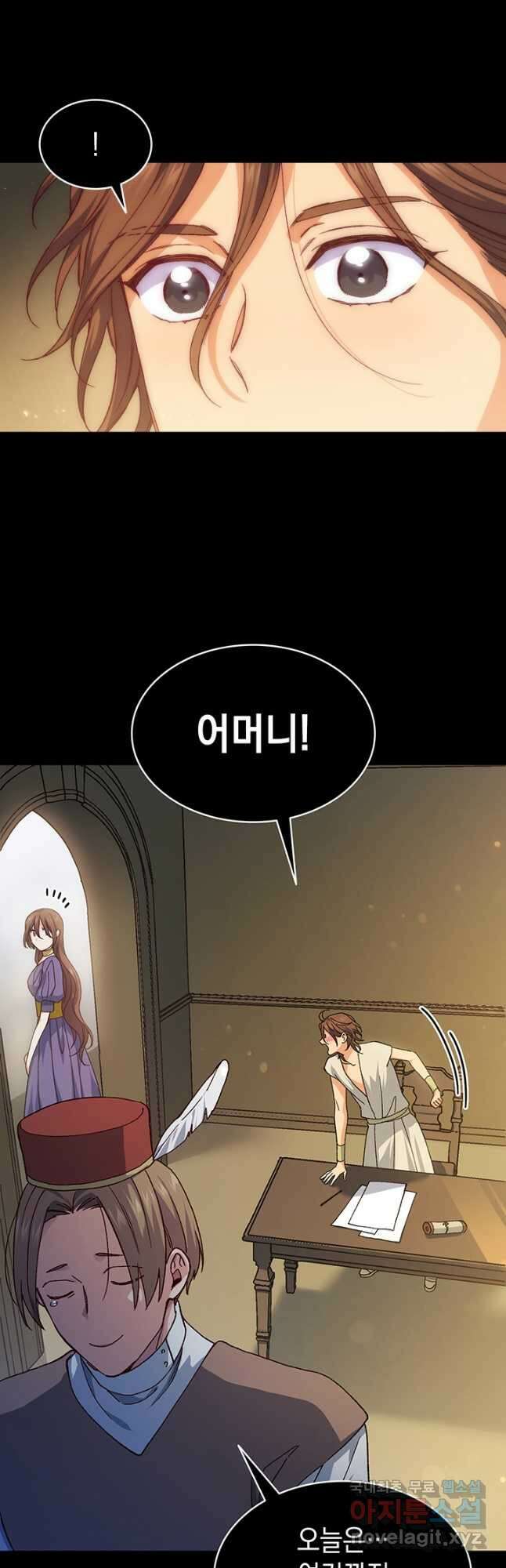 신들의 성좌 39화 23
