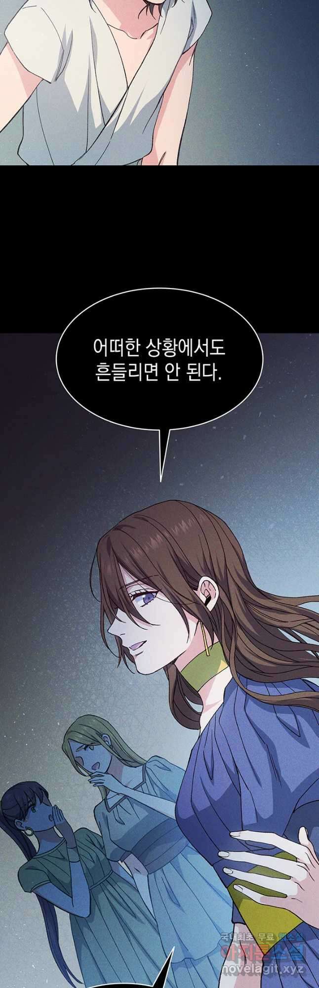 신들의 성좌 39화 32