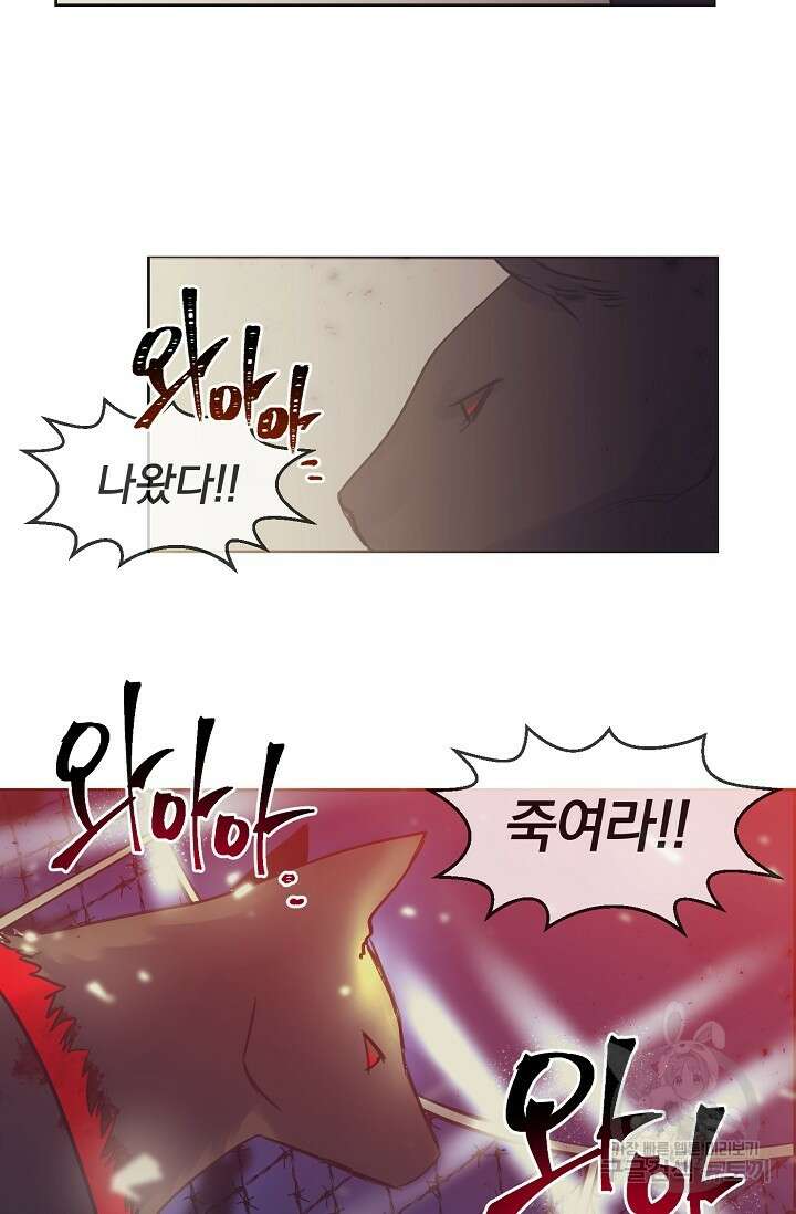 골판지 상자 안 고양이씨 시즌2 15화 3