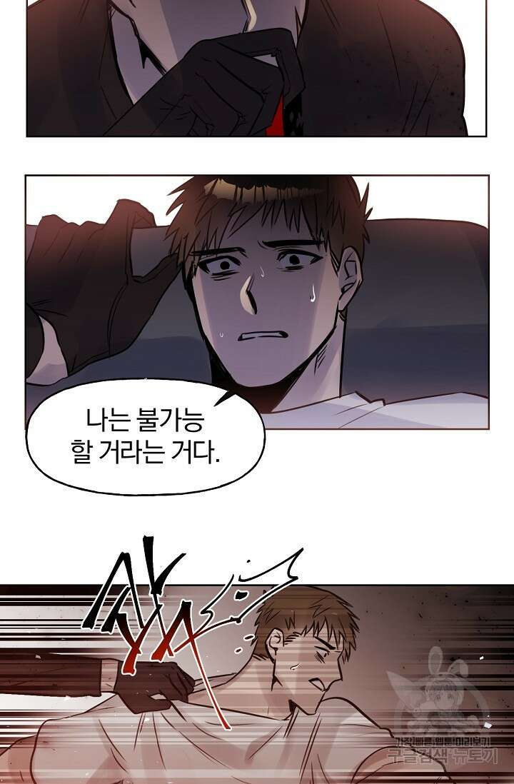 골판지 상자 안 고양이씨 시즌2 15화 14