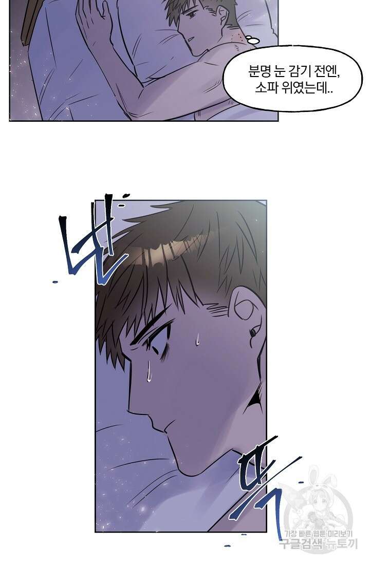 골판지 상자 안 고양이씨 시즌2 15화 22