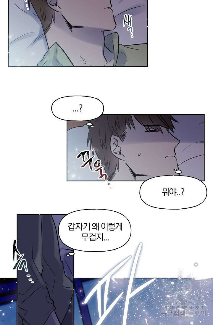 골판지 상자 안 고양이씨 시즌2 22화 33