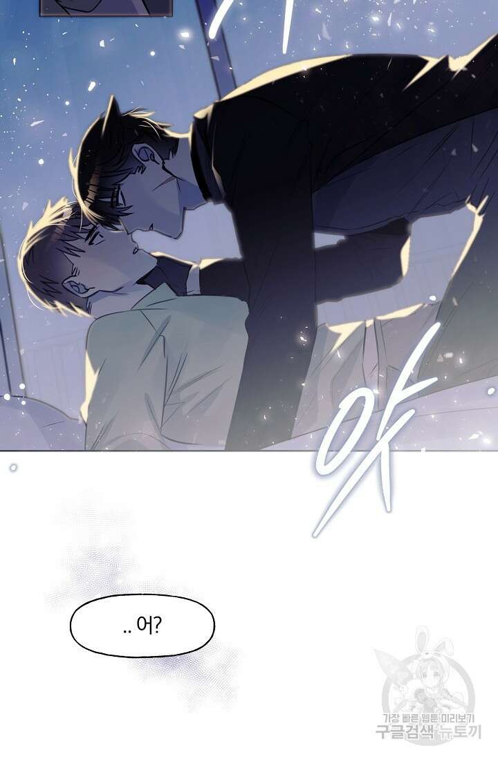 골판지 상자 안 고양이씨 시즌2 22화 34