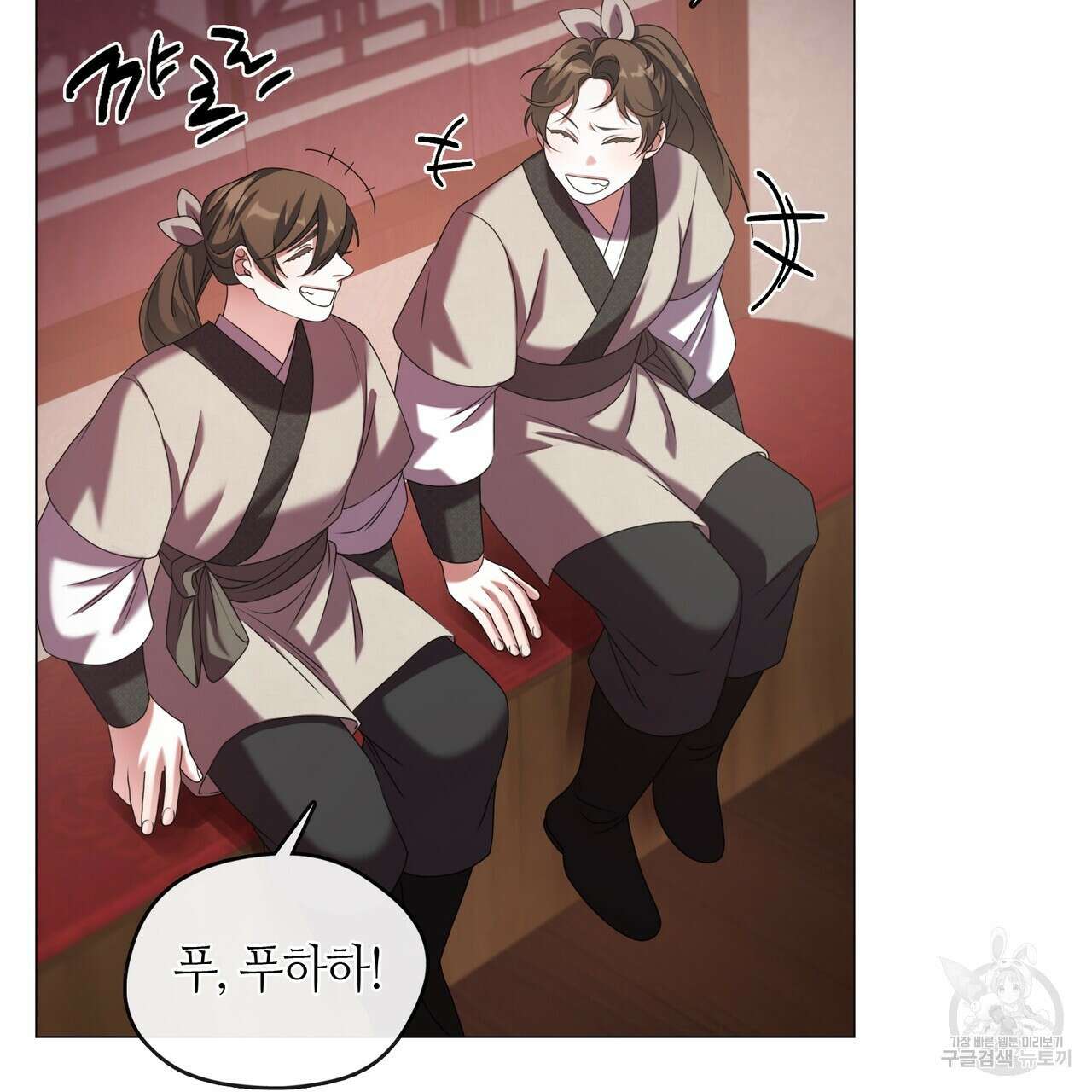 마교 교주를 애지중지 키웠다 18화 27