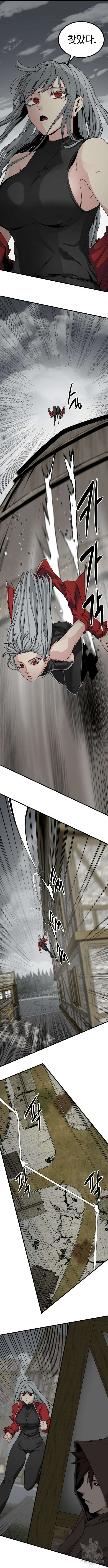 히어로 킬러 140화 8