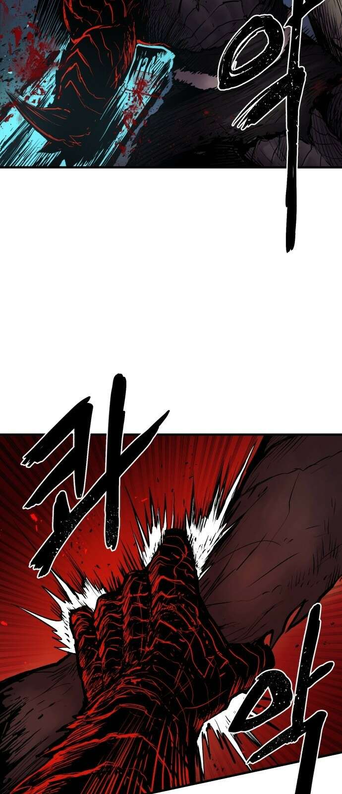 울부짖는 역린 2화 24