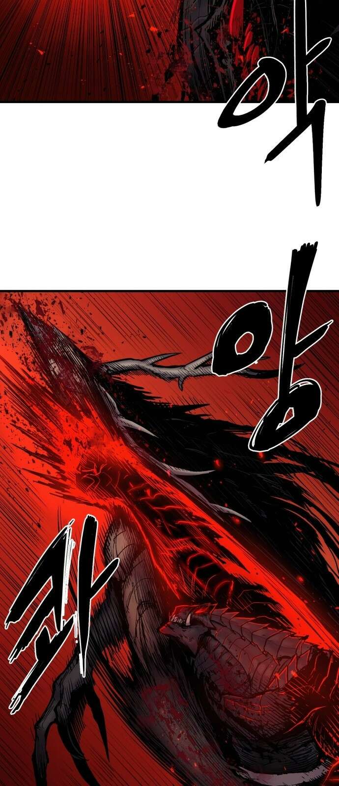 울부짖는 역린 2화 26