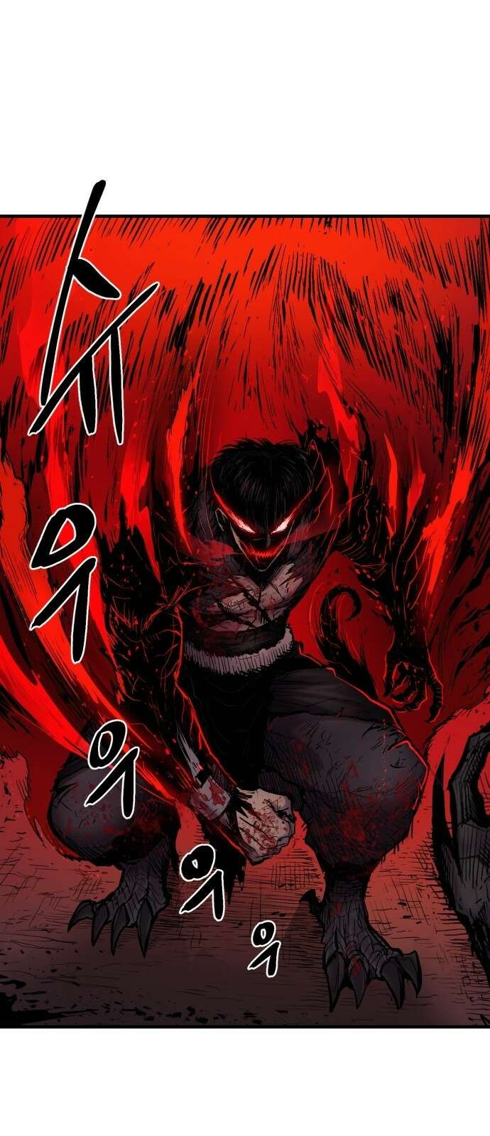 울부짖는 역린 2화 29