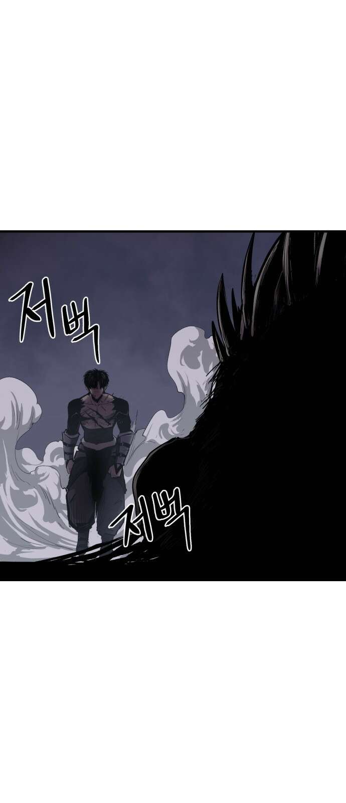 울부짖는 역린 2화 31