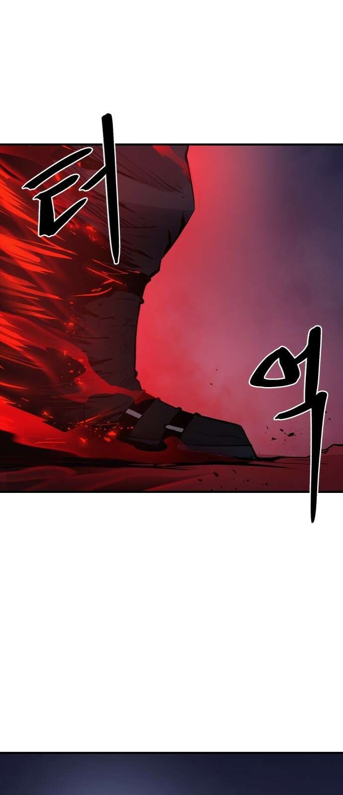 울부짖는 역린 2화 88
