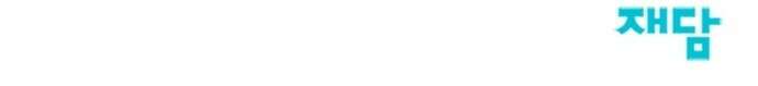 울부짖는 역린 2화 102