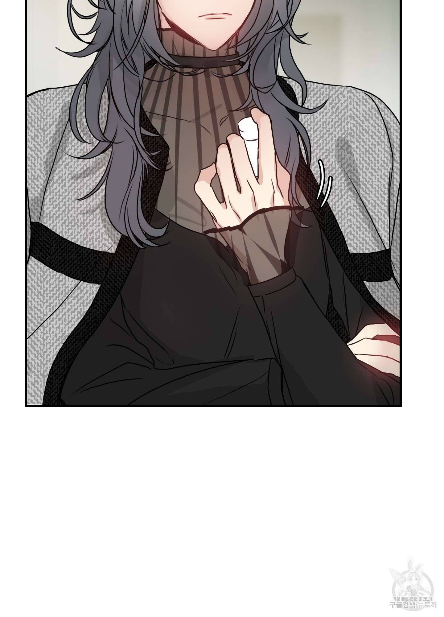아이만 주세요 4화 15