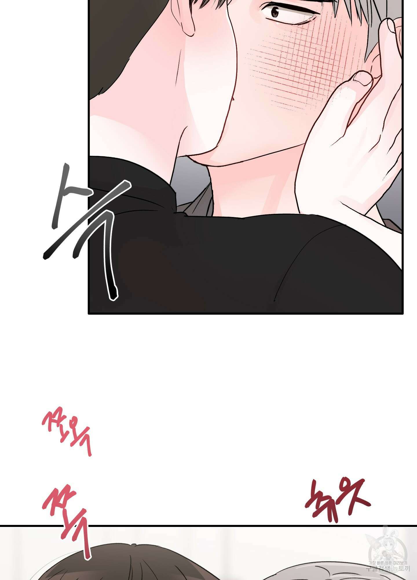 청춘, 예찬 18화 8