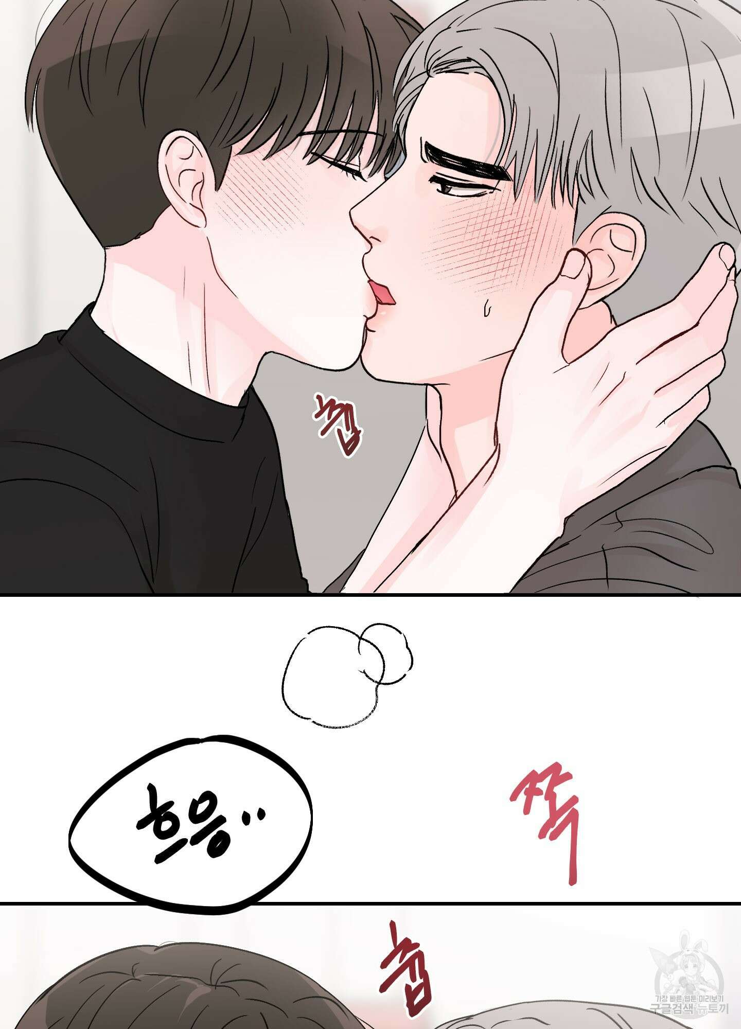 청춘, 예찬 18화 9