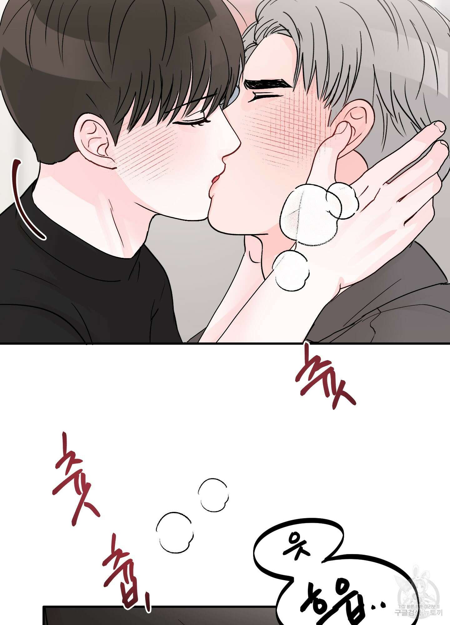 청춘, 예찬 18화 10