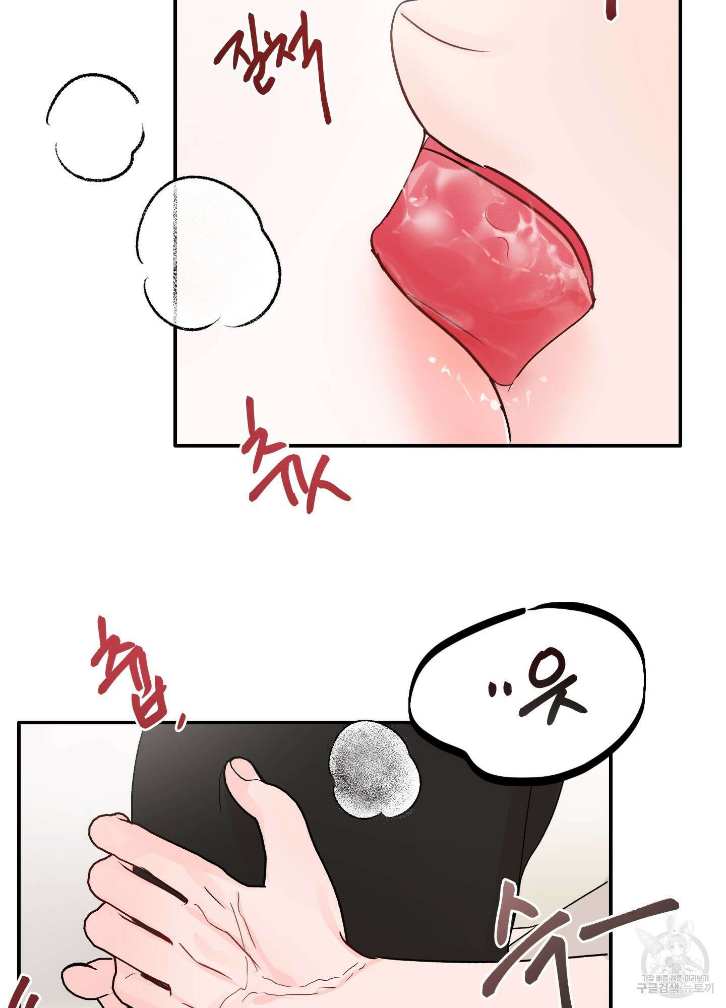 청춘, 예찬 18화 12