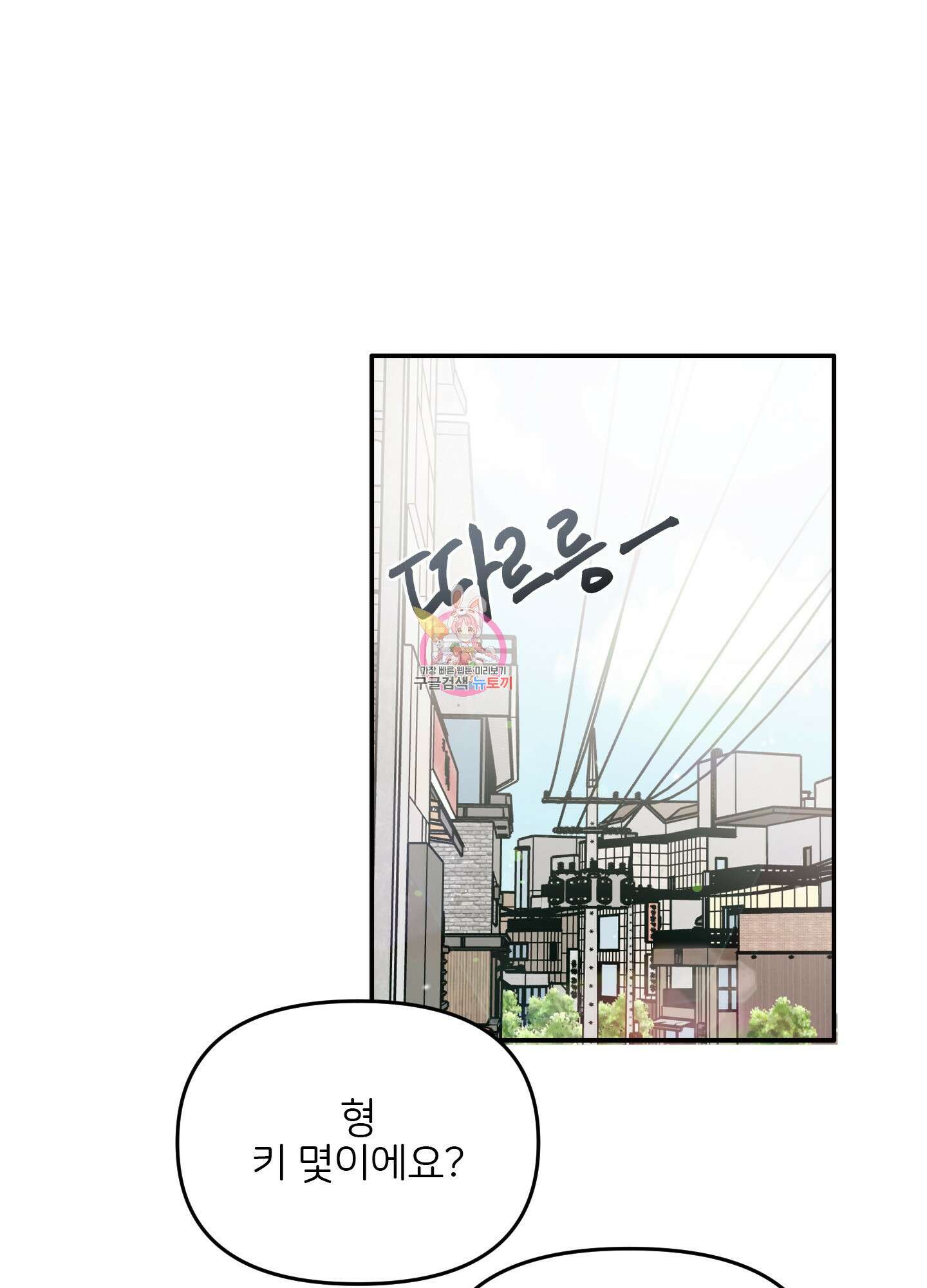 청춘, 예찬 26화 1