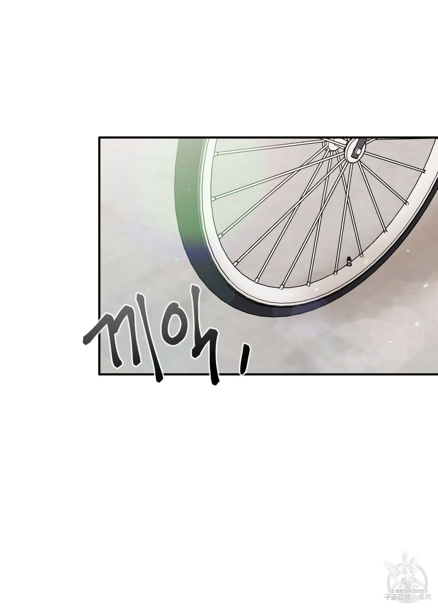 청춘, 예찬 26화 11