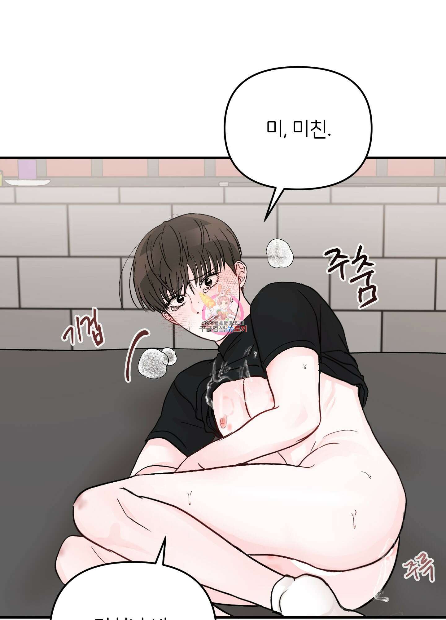 청춘, 예찬 34화 1