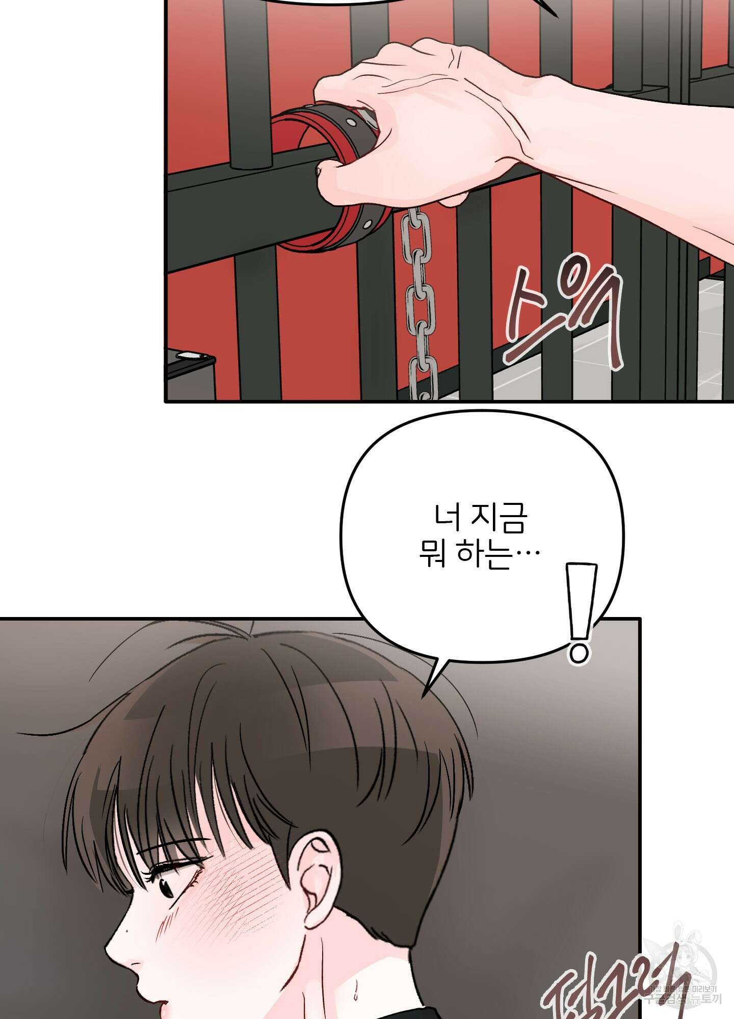 청춘, 예찬 34화 8
