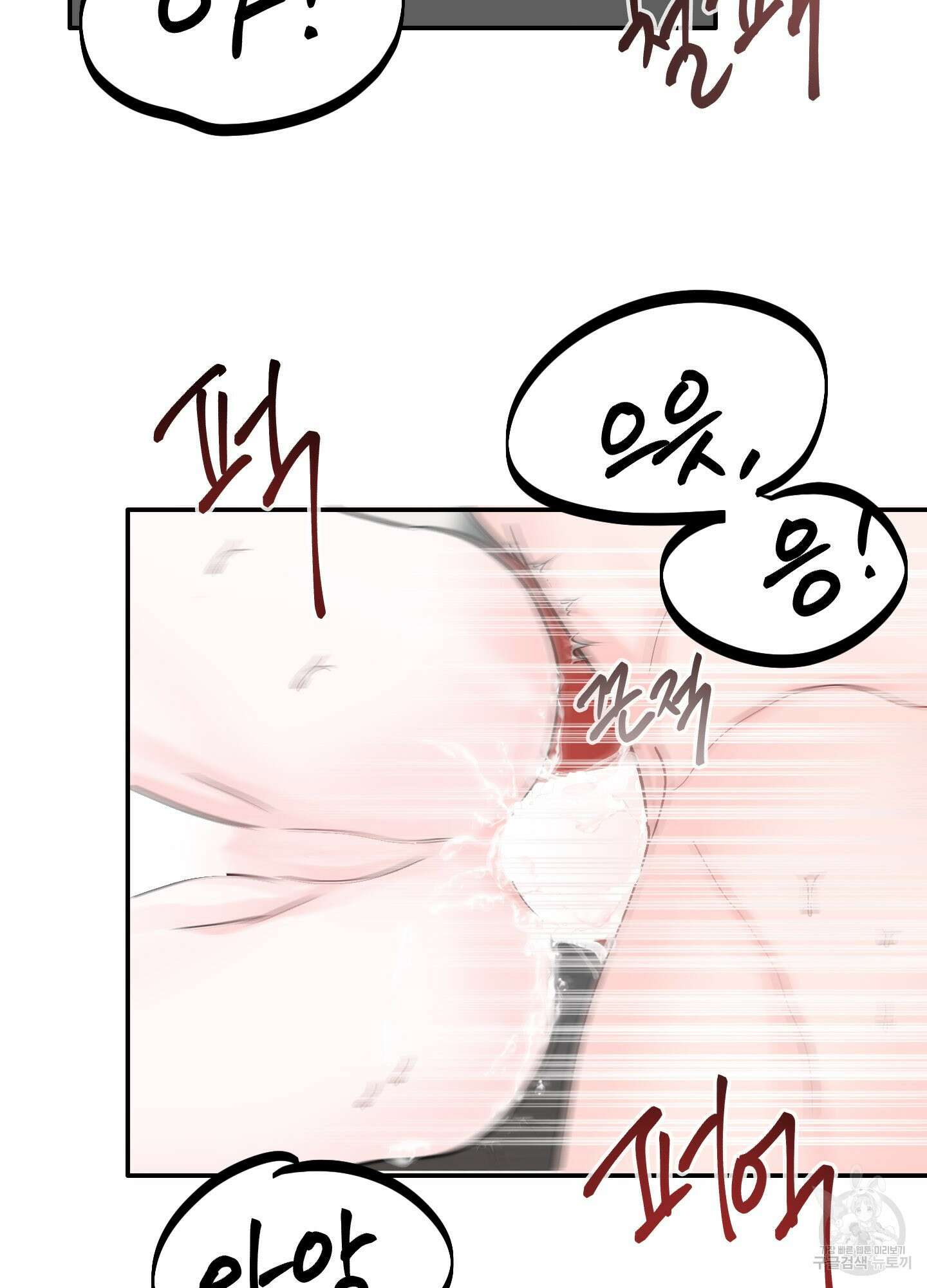 청춘, 예찬 34화 14