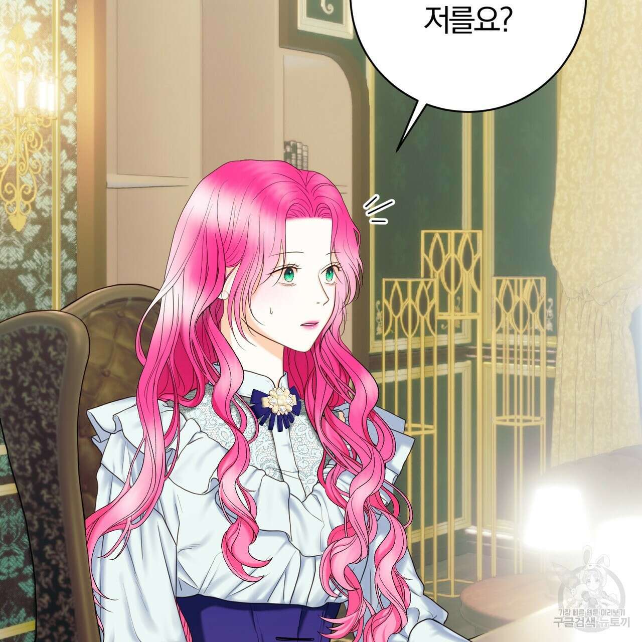 두 남편과의 결혼계약 7화 35