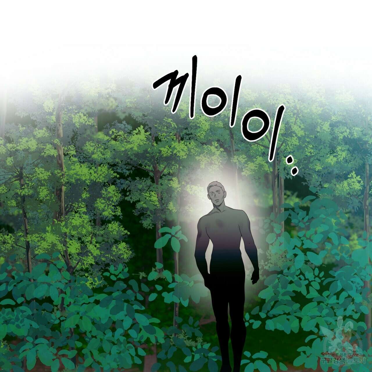 두 남편과의 결혼계약 13화 2