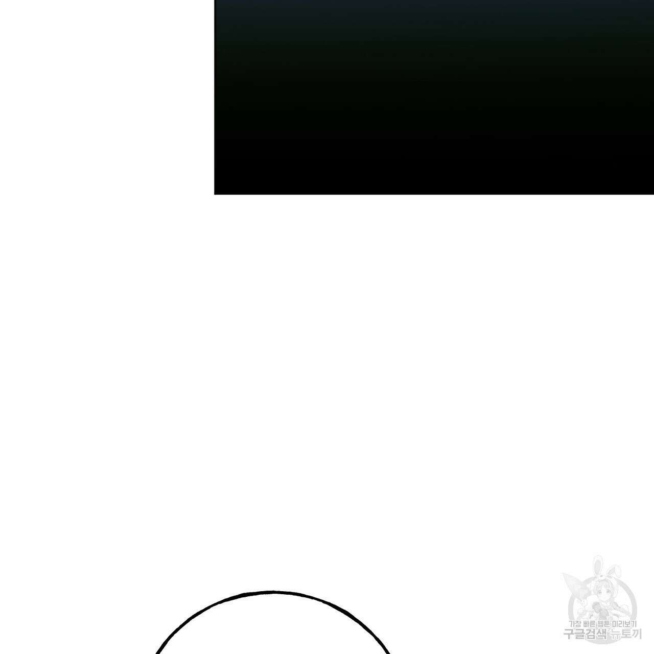 두 남편과의 결혼계약 13화 21