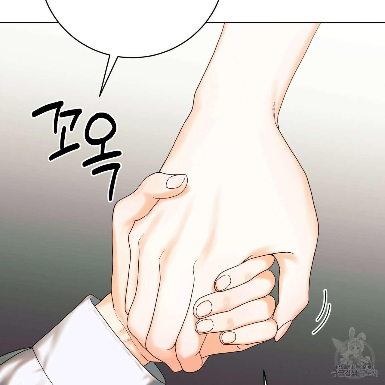 두 남편과의 결혼계약 13화 28