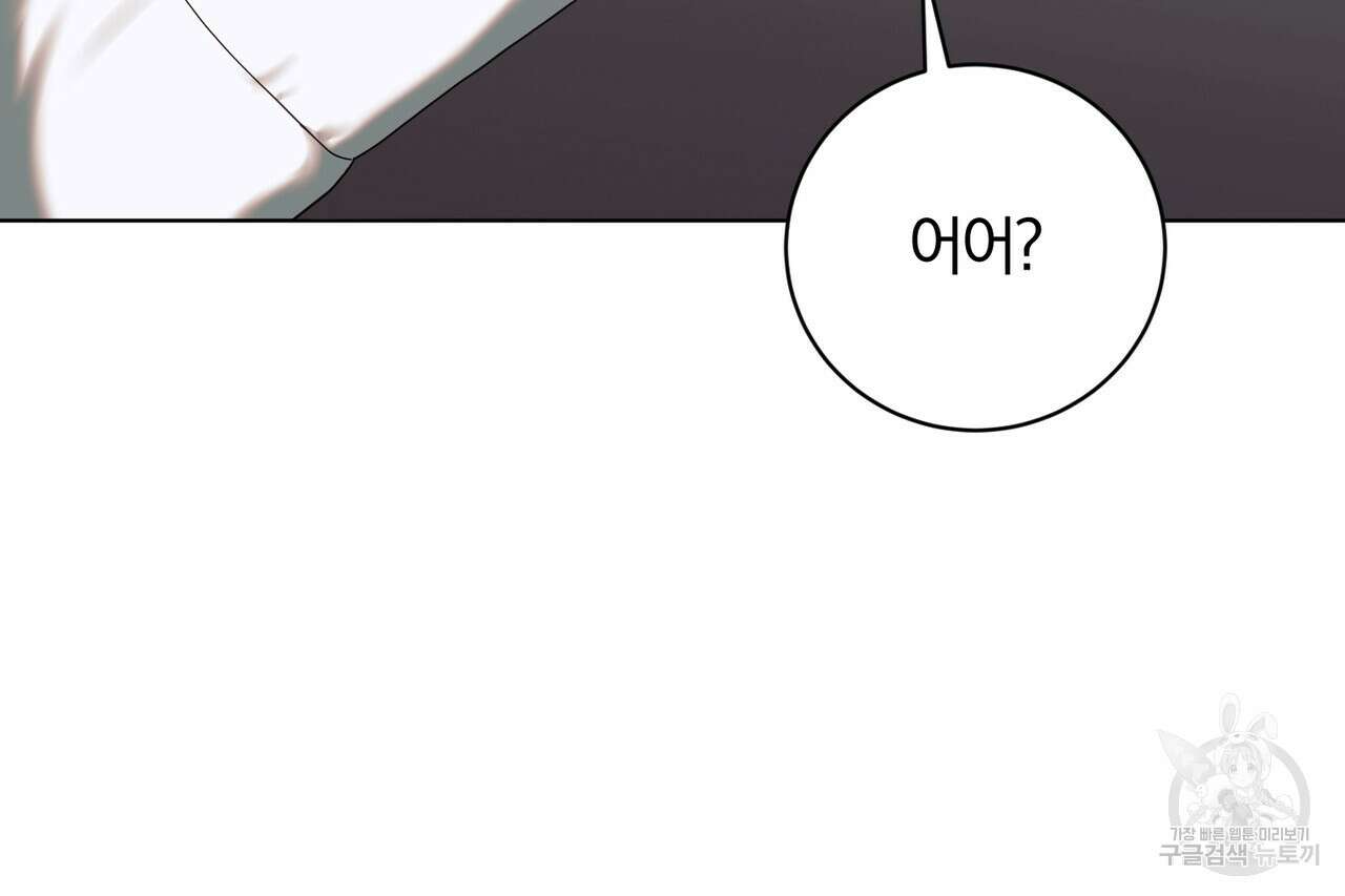 두 남편과의 결혼계약 13화 29