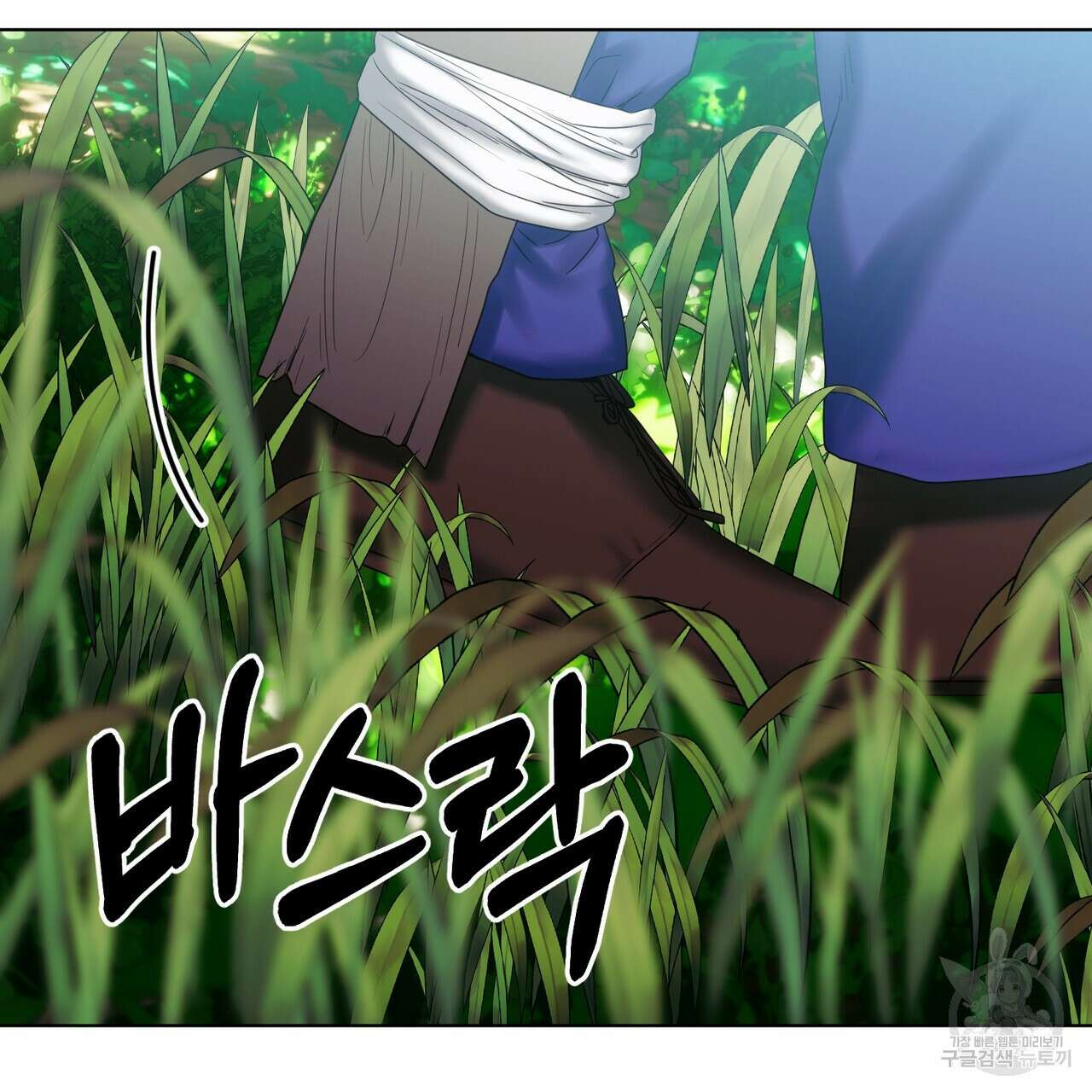 두 남편과의 결혼계약 13화 36