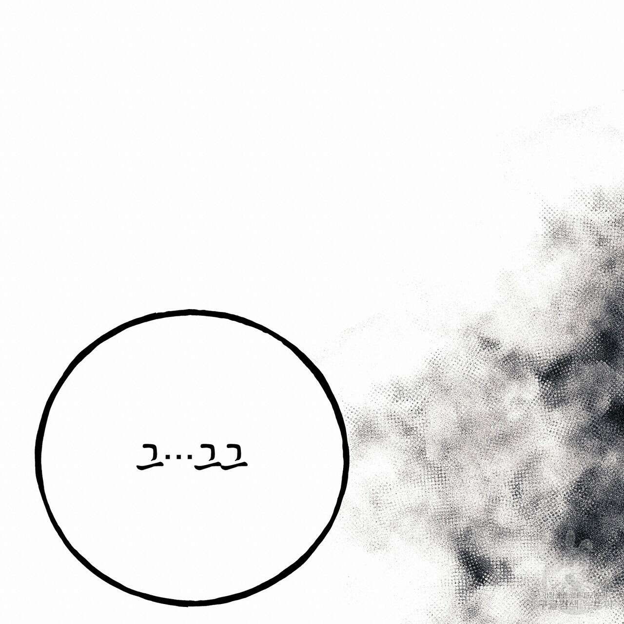 두 남편과의 결혼계약 13화 38