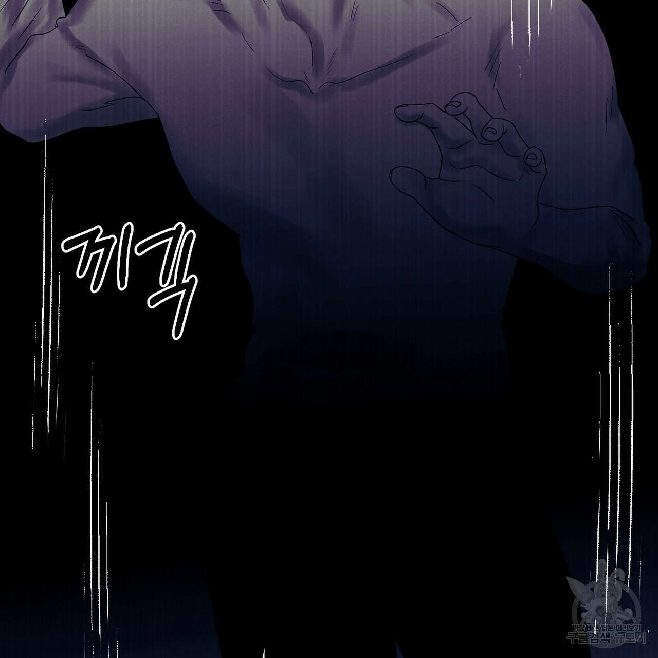 두 남편과의 결혼계약 13화 41