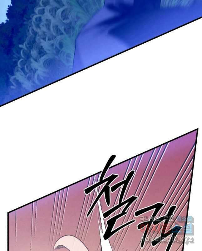 비뢰도 174화 30