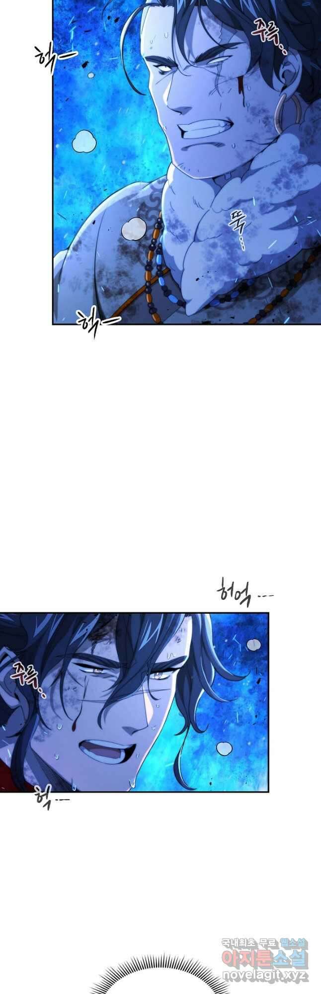 풍운객잔 142화 12
