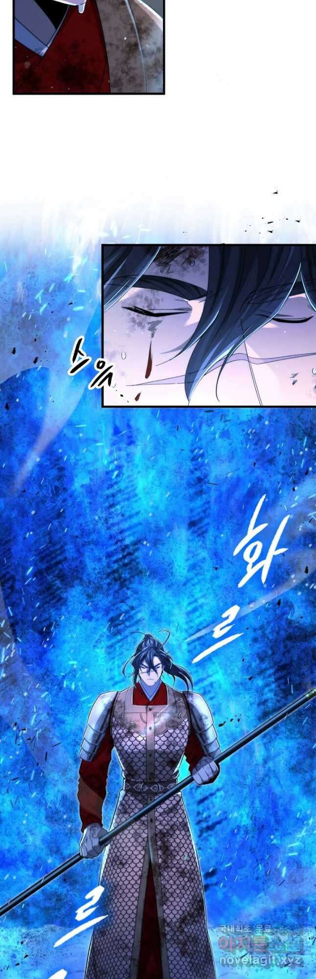 풍운객잔 142화 18