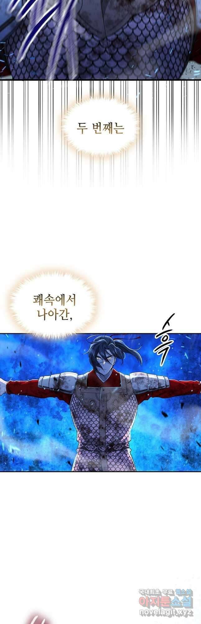 풍운객잔 142화 29