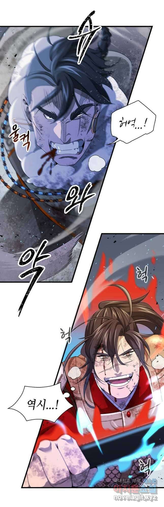 풍운객잔 142화 40