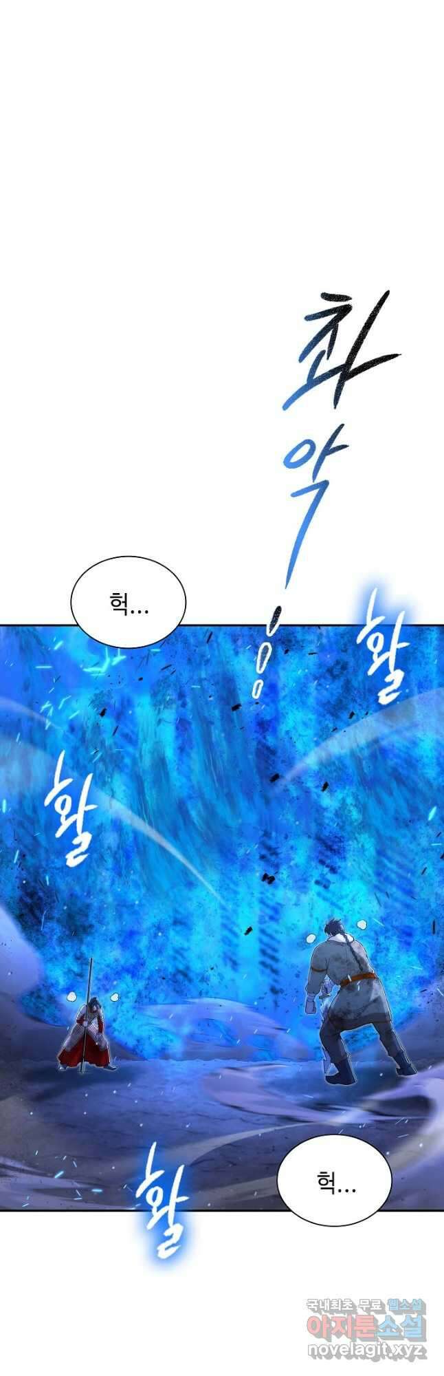 풍운객잔 142화 41