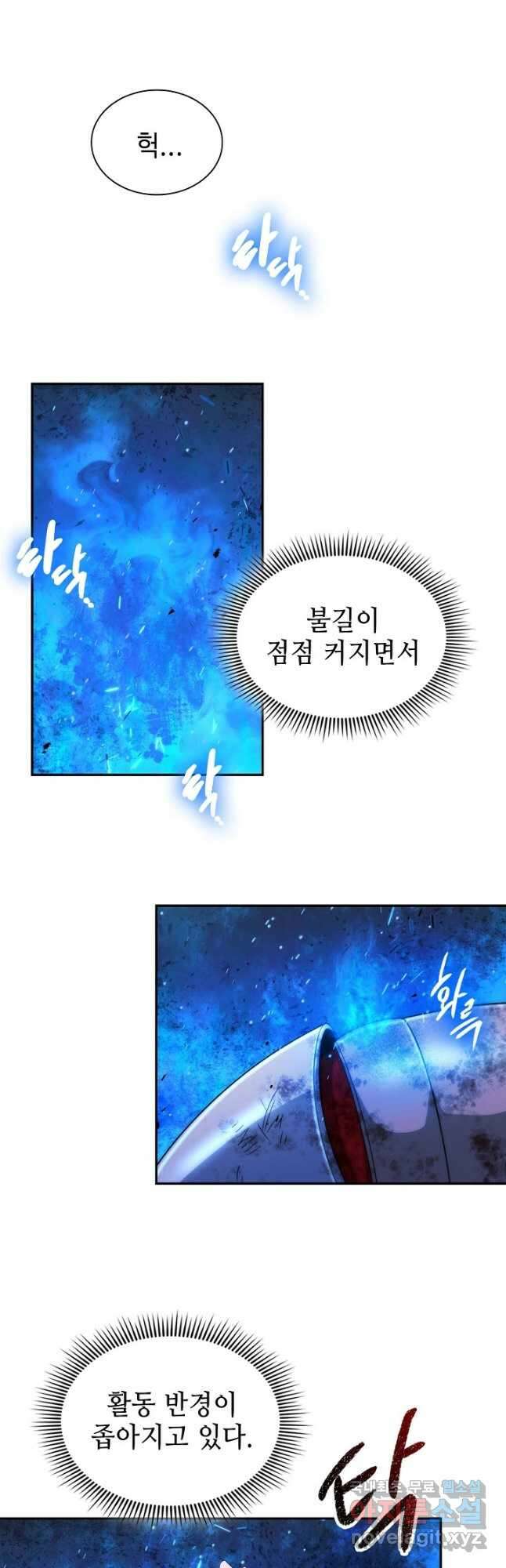 풍운객잔 142화 42