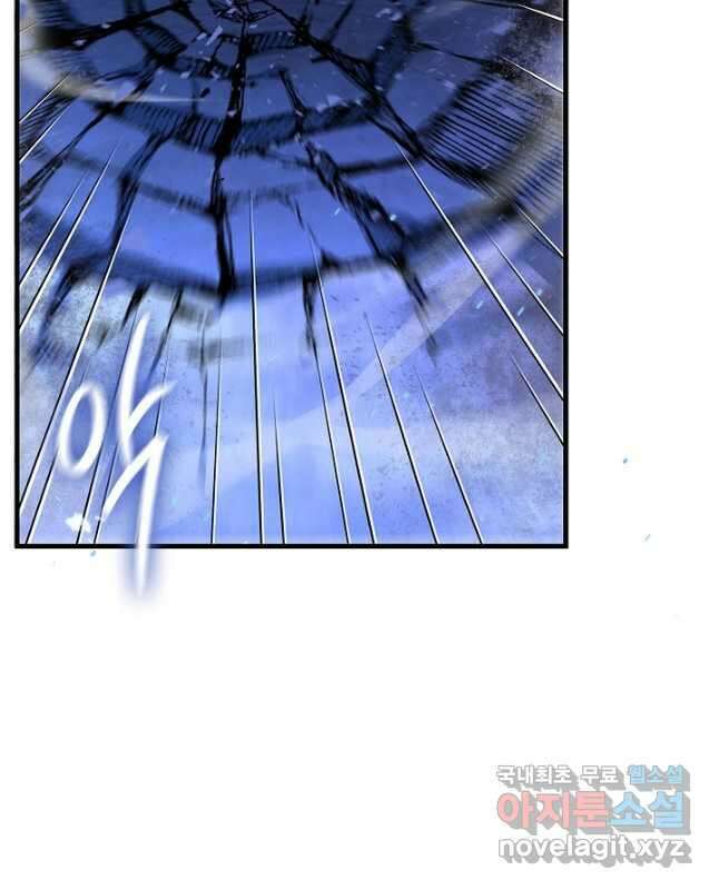 풍운객잔 142화 60
