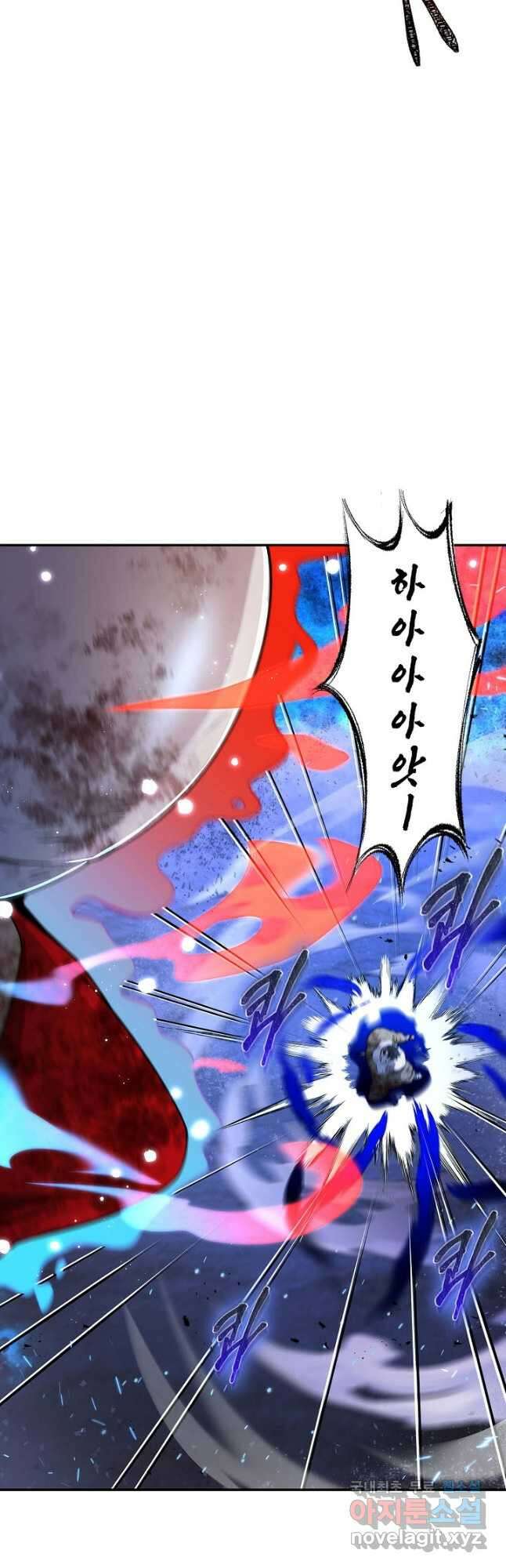 풍운객잔 142화 63